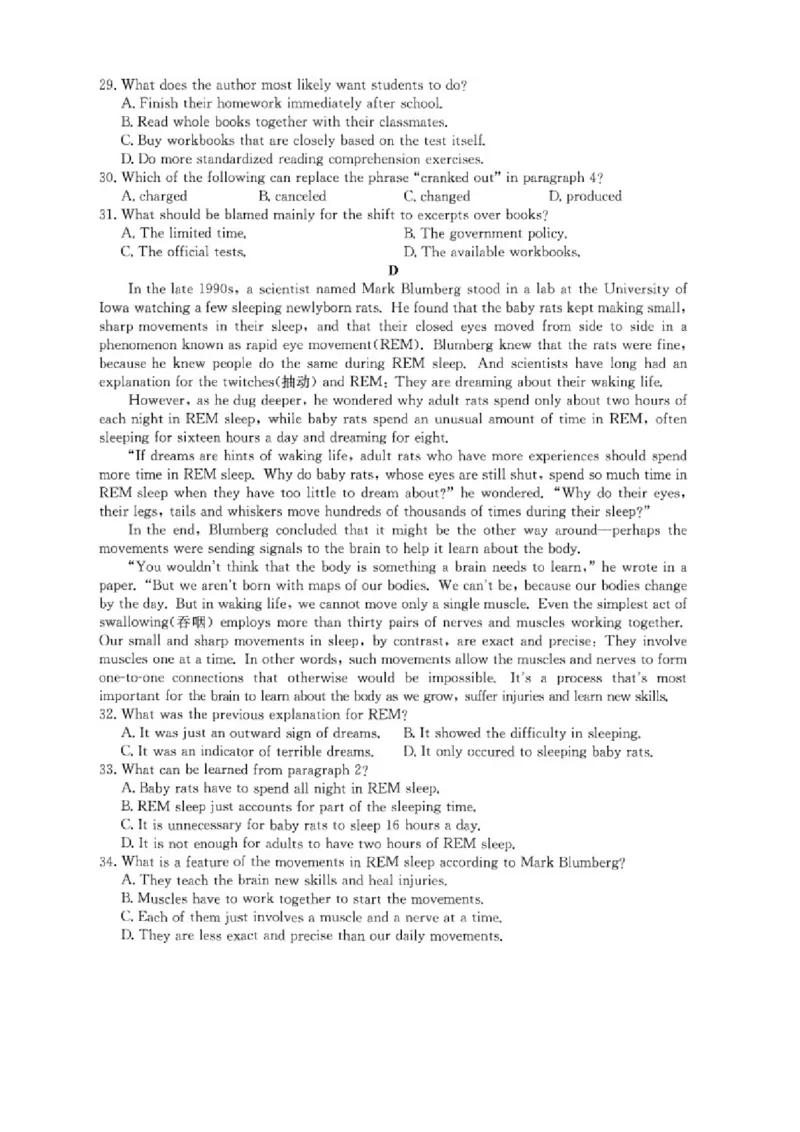 《11_安徽省合肥市第一中学2023-2024学年高三上学期第一次教学质量检测英语试题及答案_2025版教学资源包_（总复习系列）2025版《5年高考3年模拟》新高考版A版（⭐全科）_1_试题WORD》第5页预览
