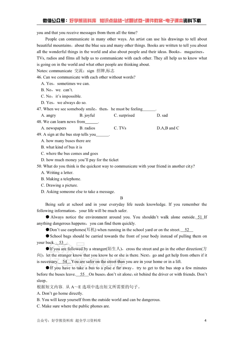 《七年级英语下册《Unit7Abilities》检测题（含答案详解）_初中英语期中卷+期末卷+单元卷+月考卷_初中英语单元测试_苏教译林版_苏教译林版_七下》第4页预览