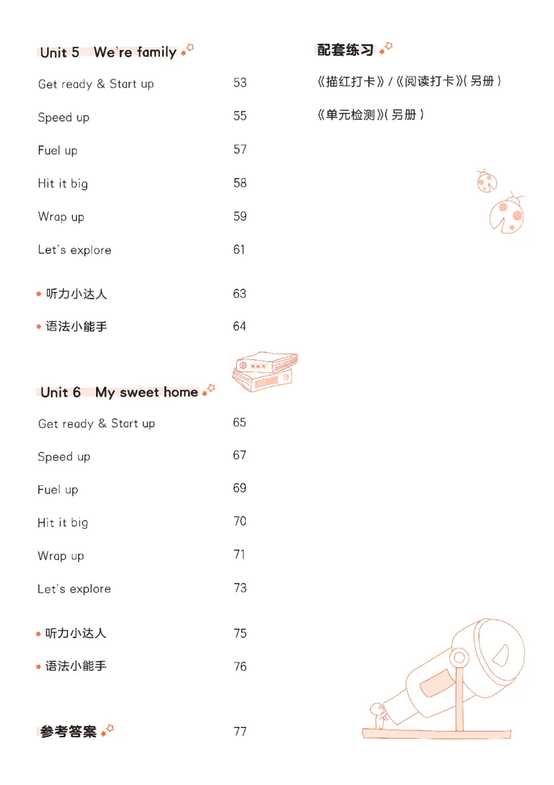 《课课帮_26秋小学初中各机构教辅大合集（一本、教材帮、阳光同学、王朝霞、实验班、小典中点、上分卷、白欧、课堂笔记等等）_26秋小学教辅资料_26秋学习之星《课课帮》_英语》第6页预览