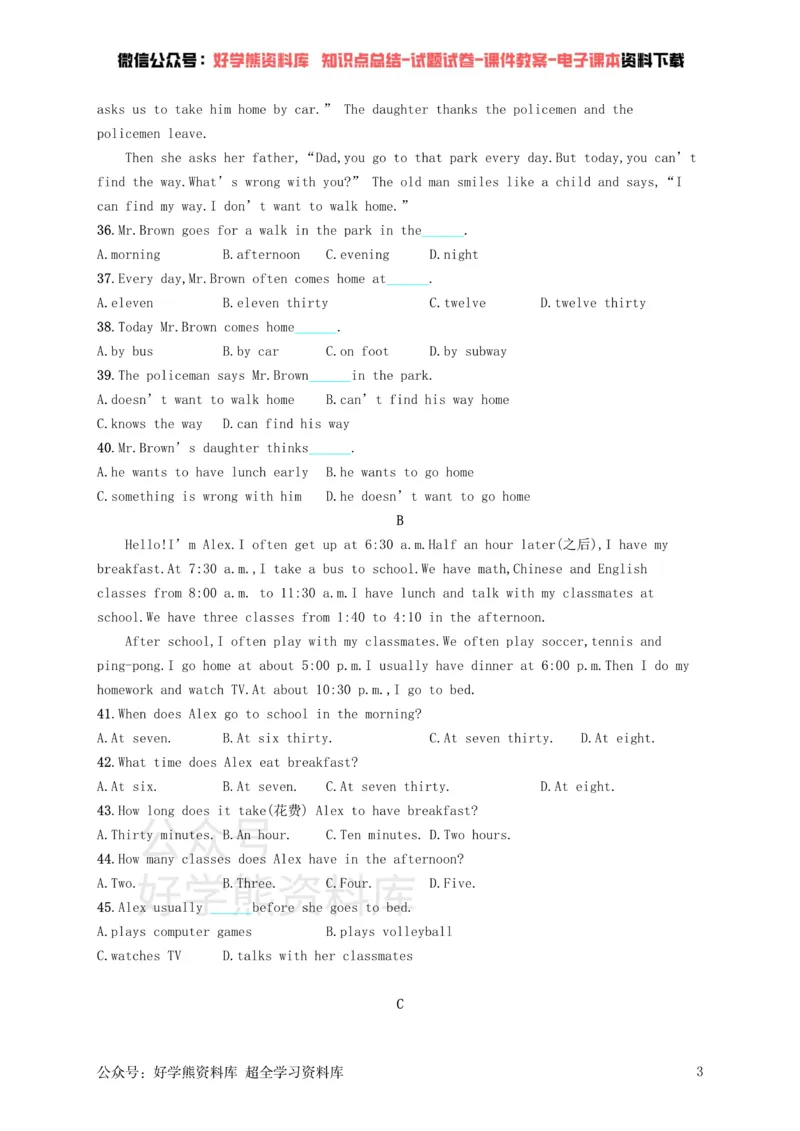 《七年级英语下册Unit2Whattimedoyougotoschool单元测评（新版）人教新目标版_初中英语期中卷+期末卷+单元卷+月考卷_初中英语单元测试_人教版_人教版_七下》第3页预览