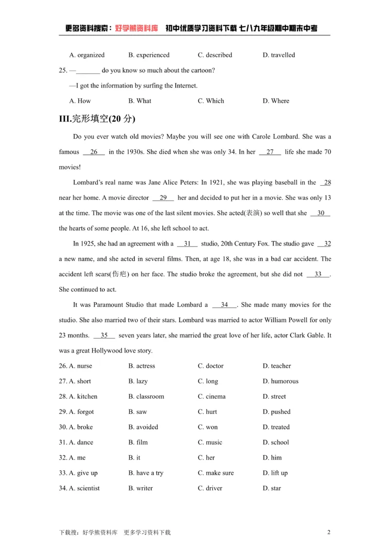 《Unit4Cartoonsandcomicstrips练习题_初中英语期中卷+期末卷+单元卷+月考卷_初中英语单元测试_沪教版（广深）(1)_沪教版（广深）_八下》第2页预览