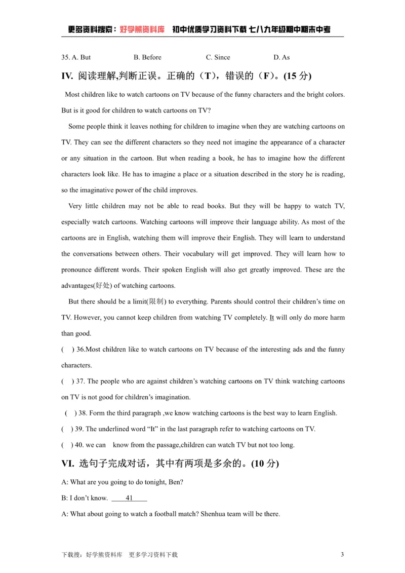 《Unit4Cartoonsandcomicstrips练习题_初中英语期中卷+期末卷+单元卷+月考卷_初中英语单元测试_沪教版（广深）(1)_沪教版（广深）_八下》第3页预览