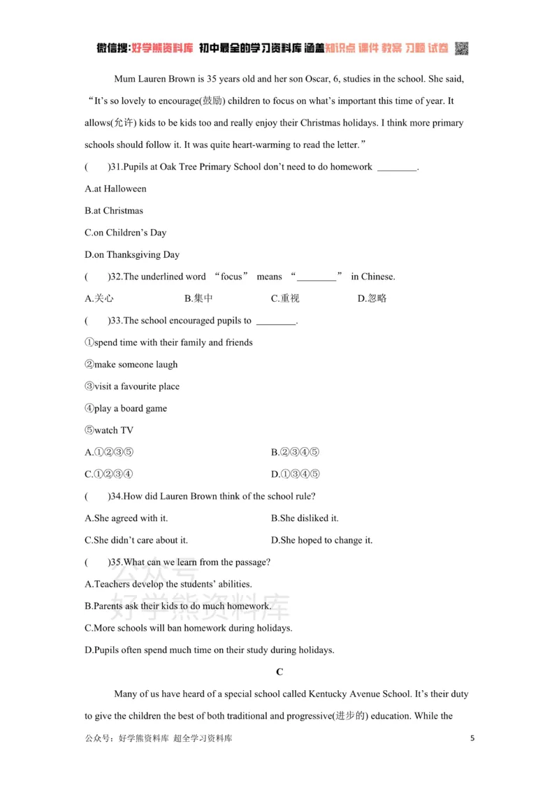 《Module1单元测试题_初中英语期中卷+期末卷+单元卷+月考卷_初中英语单元测试_外研版_外研版_八上》第5页预览