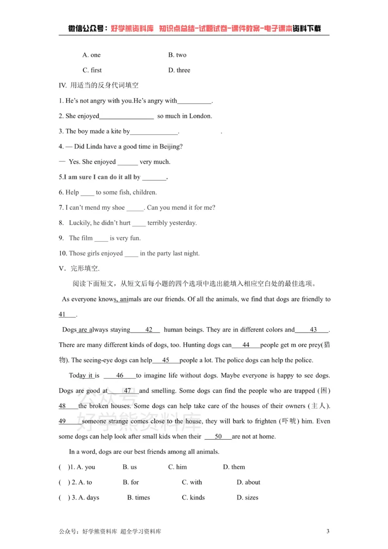 《Unit3Ouranimalfriends检测题_初中英语期中卷+期末卷+单元卷+月考卷_初中英语单元测试_沪教版（广深）(1)_沪教版（广深）_七下》第3页预览