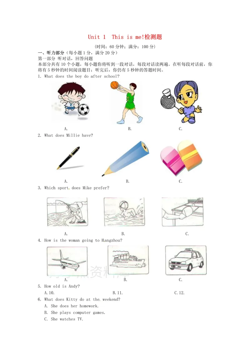 《七年级英语上册《Unit1Thisisme!》检测题（含详解）（新版）牛津译林版_初中英语期中卷+期末卷+单元卷+月考卷_初中英语单元测试_苏教译林版_苏教译林版_七上》第1页预览