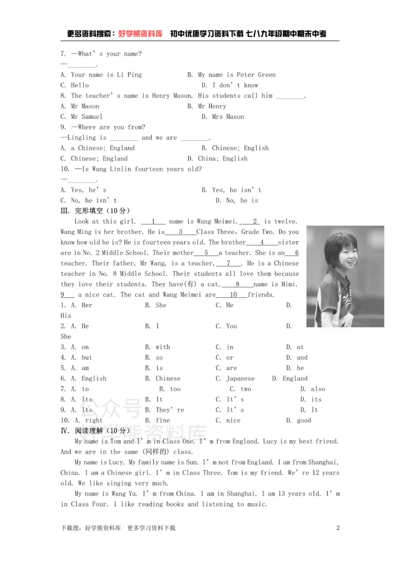 《七年级英语上册Module1Myclassmates模块检测试题（新版）外研版_初中英语期中卷+期末卷+单元卷+月考卷_初中英语单元测试_外研版_外研版_七上》第2页预览