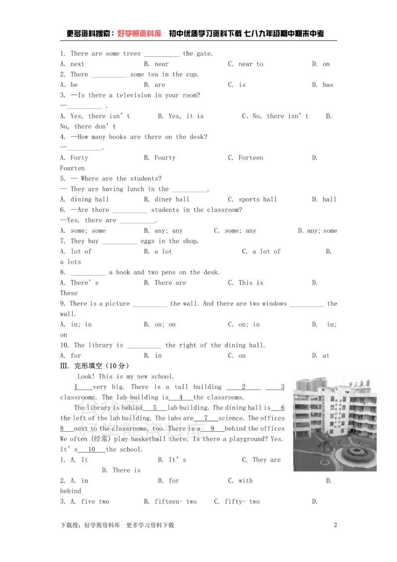 《七年级英语上册Module3Myschool模块检测试题（新版）外研版_初中英语期中卷+期末卷+单元卷+月考卷_初中英语单元测试_外研版_外研版_七上》第2页预览