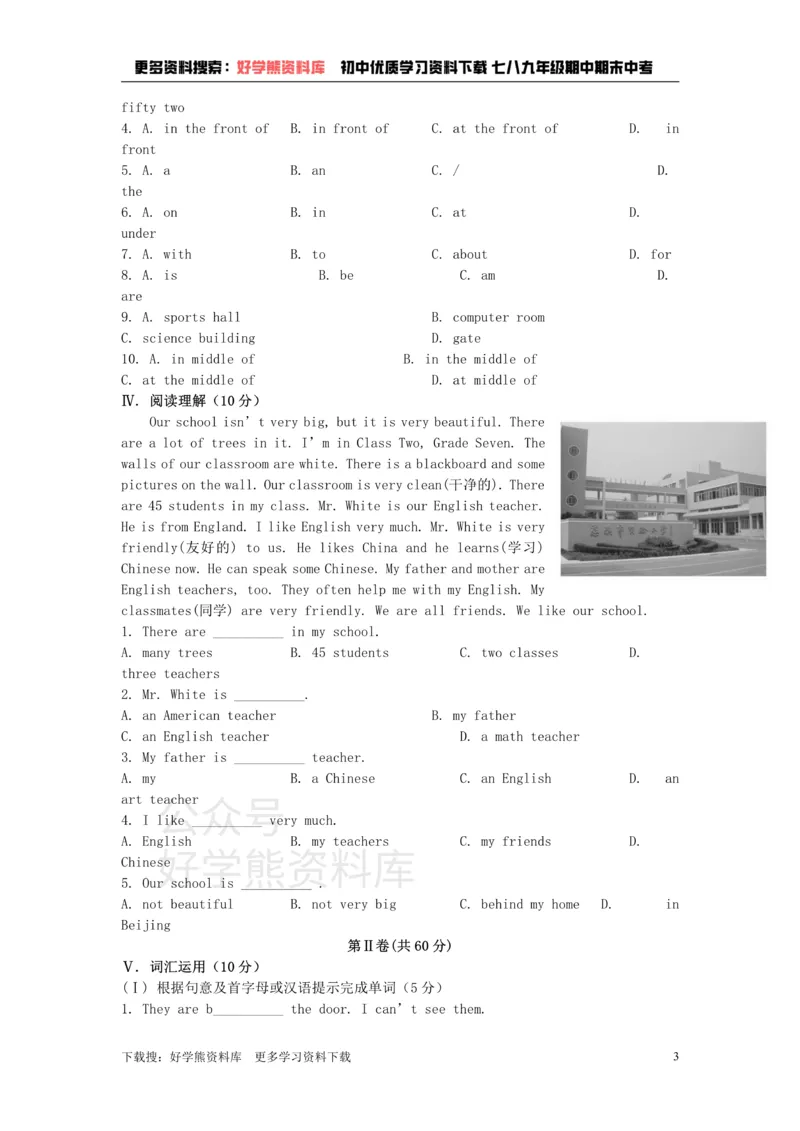 《七年级英语上册Module3Myschool模块检测试题（新版）外研版_初中英语期中卷+期末卷+单元卷+月考卷_初中英语单元测试_外研版_外研版_七上》第3页预览