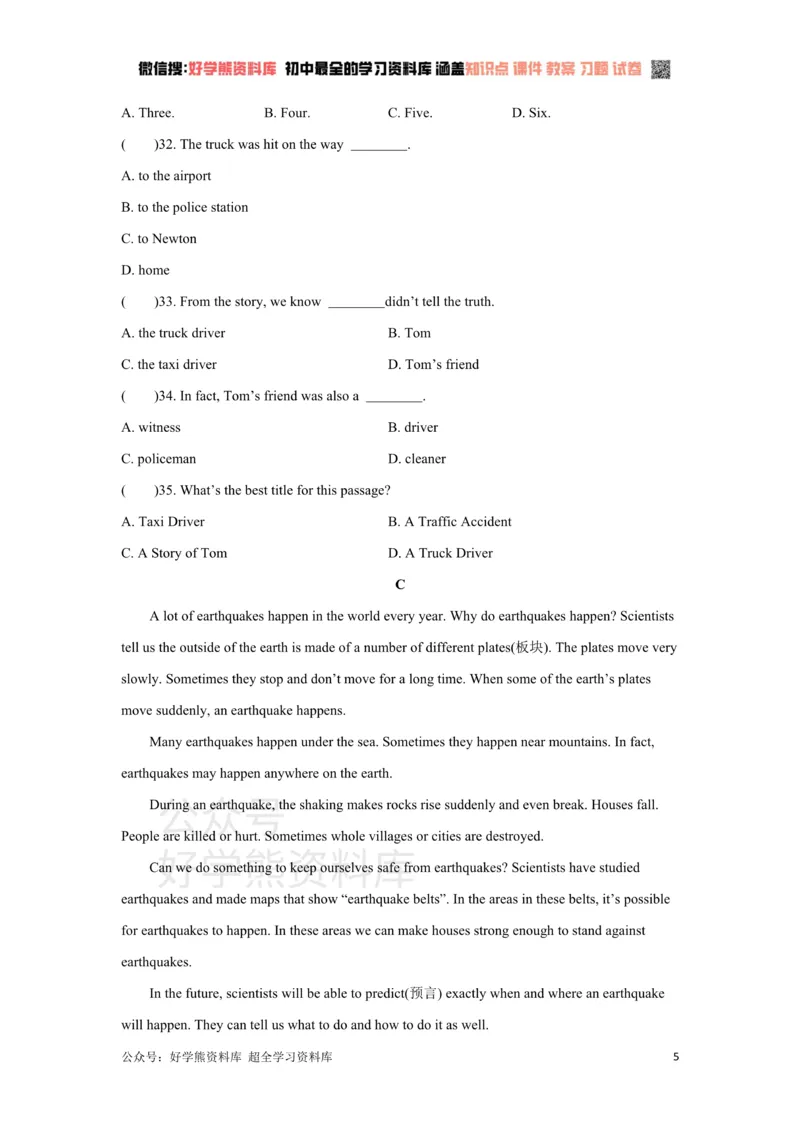 《Module8单元测试题_初中英语期中卷+期末卷+单元卷+月考卷_初中英语单元测试_外研版_外研版_八上》第5页预览