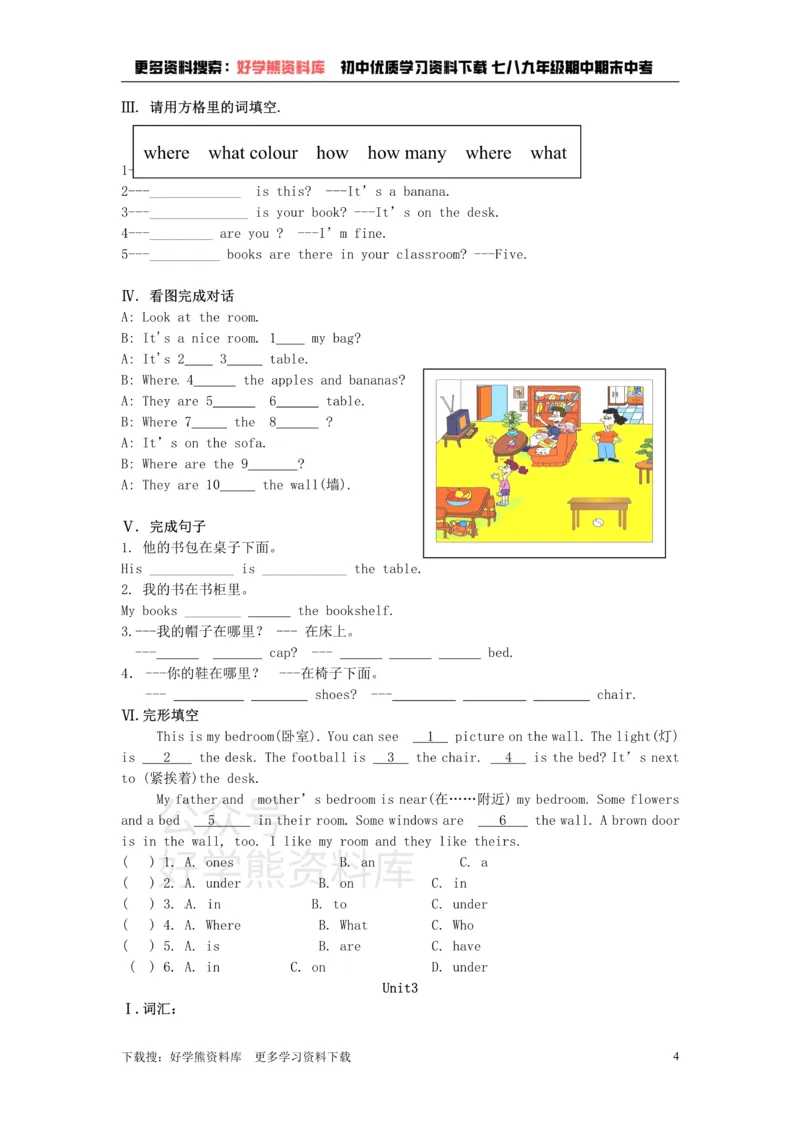 《七年级上英语StarterModule3测试题_初中英语期中卷+期末卷+单元卷+月考卷_初中英语单元测试_外研版_外研版_七上》第4页预览