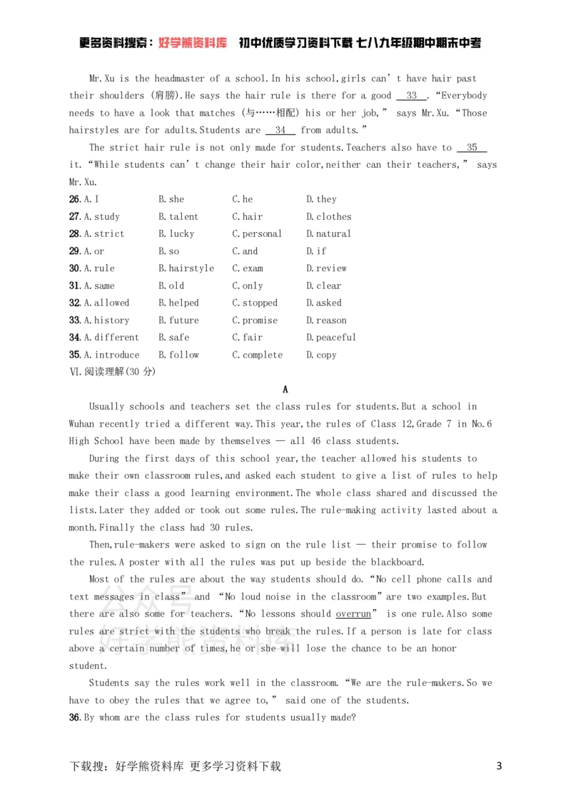 《九年级英语全册Unit7Teenagersshouldbeallowedtochoosetheirownclothes综合测评（人教新目标版）_初中英语期中卷+期末卷+单元卷+月考卷_初中英语单元测试_人教版_人教版_九全》第3页预览