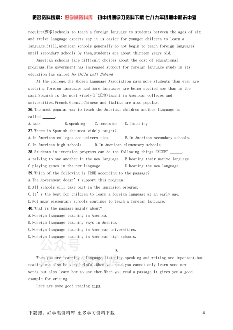 《九年级英语全册Unit1Howcanwebecomegoodlearners综合测评（人教新目标版）_初中英语期中卷+期末卷+单元卷+月考卷_初中英语单元测试_人教版_人教版_九全》第4页预览