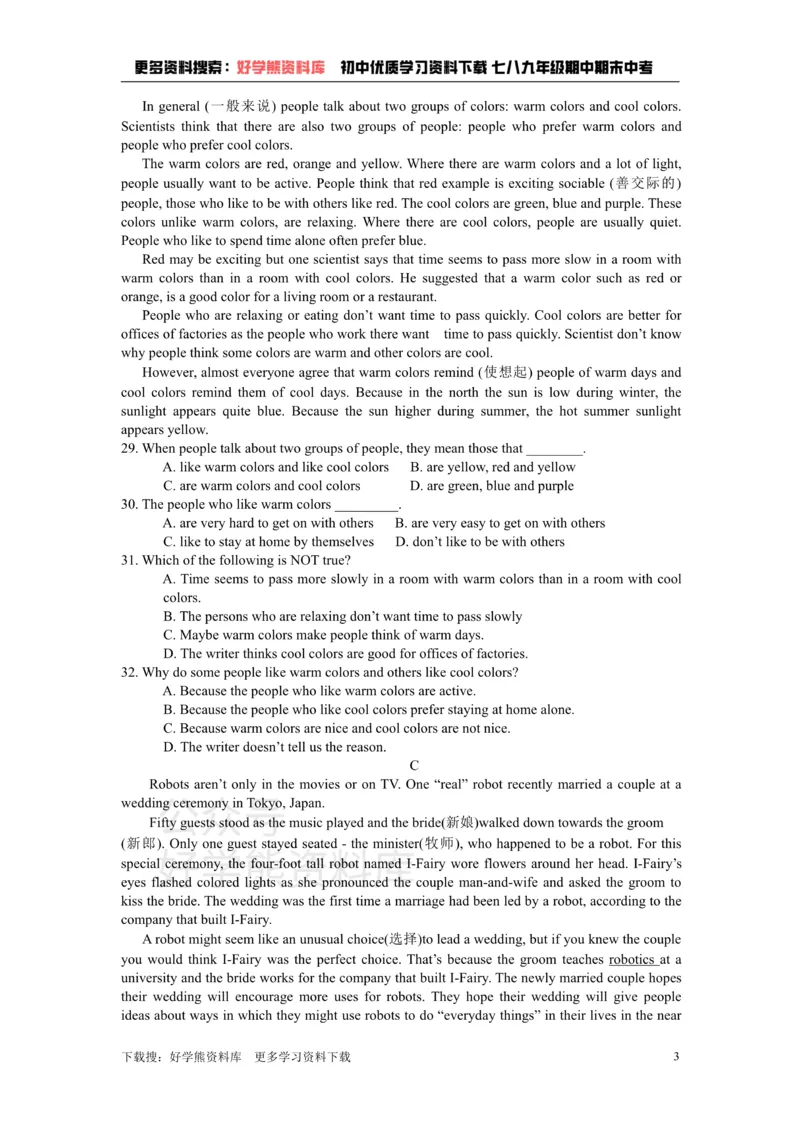 《外研版英语九年级上Module7Greatbooks单元检测试卷_初中英语期中卷+期末卷+单元卷+月考卷_初中英语单元测试_外研版_外研版_九上》第3页预览