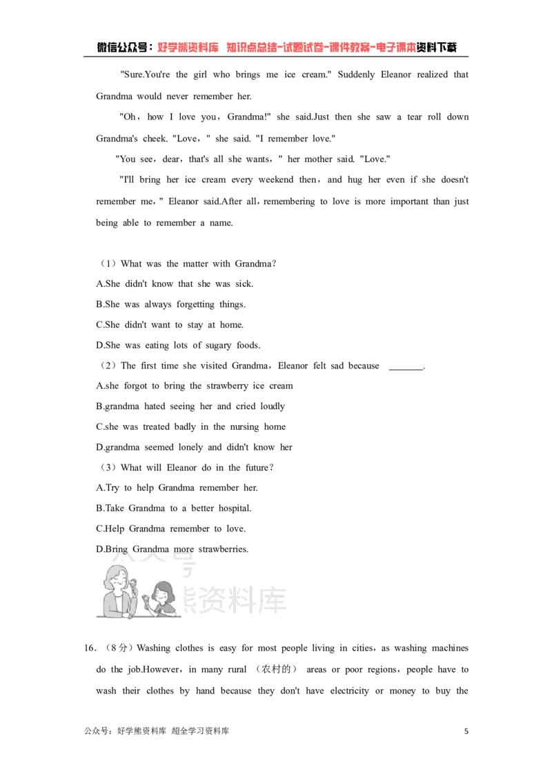 《北师大版八年级下册英语期末试卷(1)_初中英语期中卷+期末卷+单元卷+月考卷_初中英语期末试卷》第5页预览