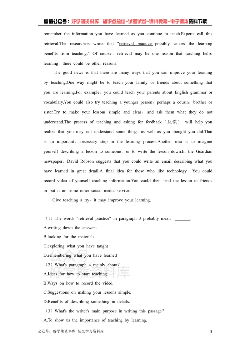 《北师大版八年级下册英语期末试卷(1)_初中英语期中卷+期末卷+单元卷+月考卷_初中英语期末试卷》第8页预览