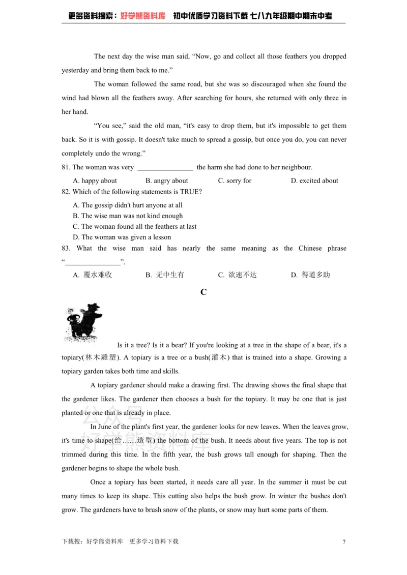 《初中英语北师大版八年级下册Unit6Detectives单元练习_初中英语期中卷+期末卷+单元卷+月考卷_初中英语单元测试_北师大版_北师大版_八下》第7页预览