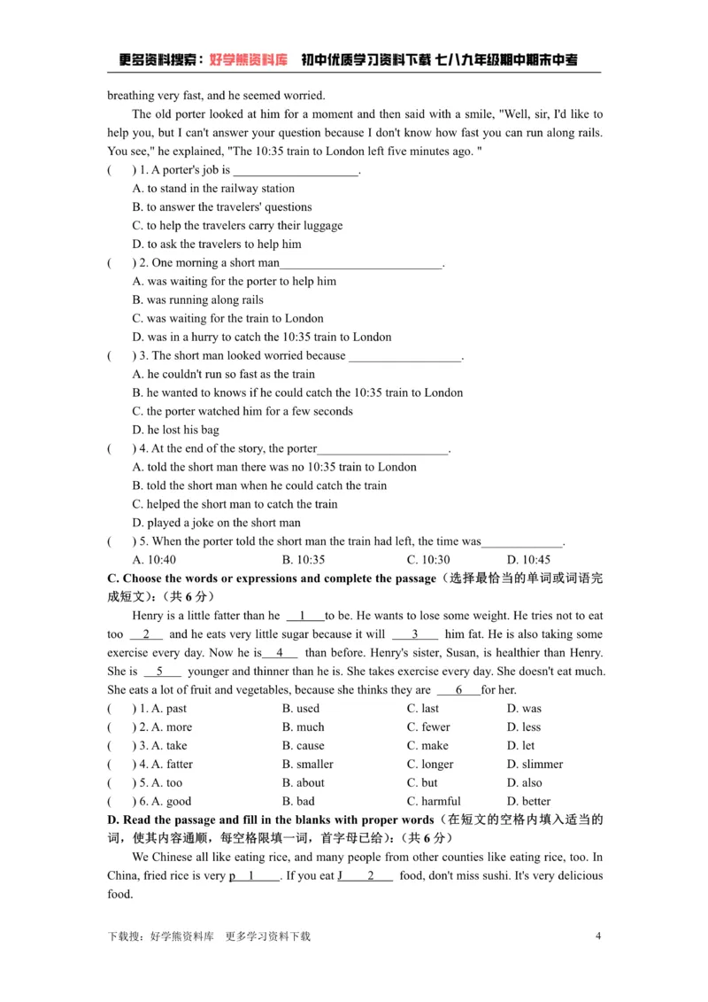 《牛津上海版七年级上册Unit11Myfoodproject综合测试卷_初中英语期中卷+期末卷+单元卷+月考卷_初中英语单元测试_沪教版（上海）_沪教版（上海）_七上》第4页预览