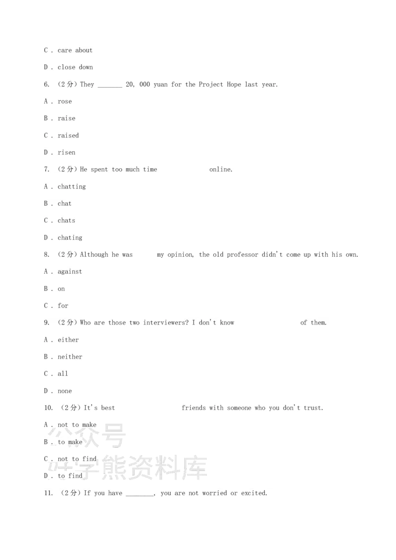 《仁爱版九年级下学期英语期中考试试卷(I_初中英语期中卷+期末卷+单元卷+月考卷_初中英语期中试卷_英语下册期中试卷打包（公众号发过）_英语下册期中试卷打包（公众号发过）》第2页预览
