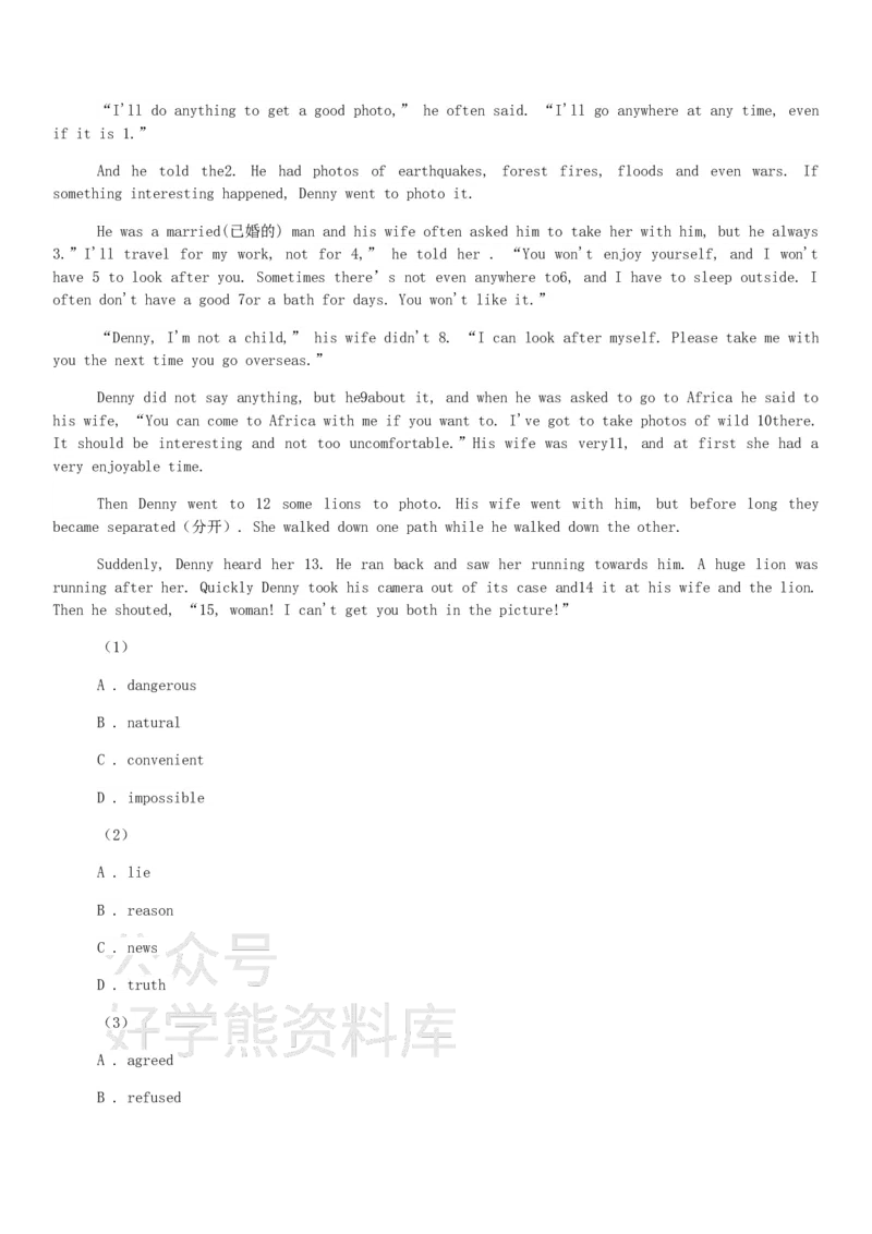《仁爱版九年级下学期英语期中考试试卷(I_初中英语期中卷+期末卷+单元卷+月考卷_初中英语期中试卷_英语下册期中试卷打包（公众号发过）_英语下册期中试卷打包（公众号发过）》第4页预览