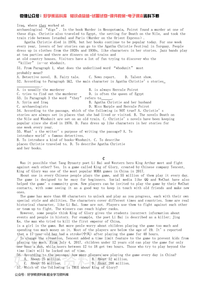 《外研版八年级上册英语期中试卷_初中英语期中卷+期末卷+单元卷+月考卷_初中英语期中试卷_外研版八年级上册英语期中试卷1_外研版八年级上册英语期中试卷1》第5页预览