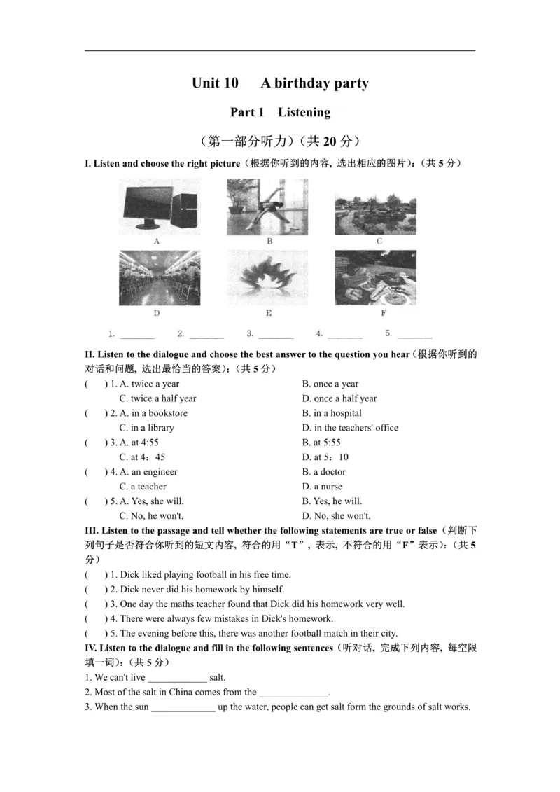 《牛津上海版七年级上册Unit10Abirthdayparty综合测试卷_初中英语期中卷+期末卷+单元卷+月考卷_初中英语单元测试_沪教版（上海）_沪教版（上海）_七上》第1页预览
