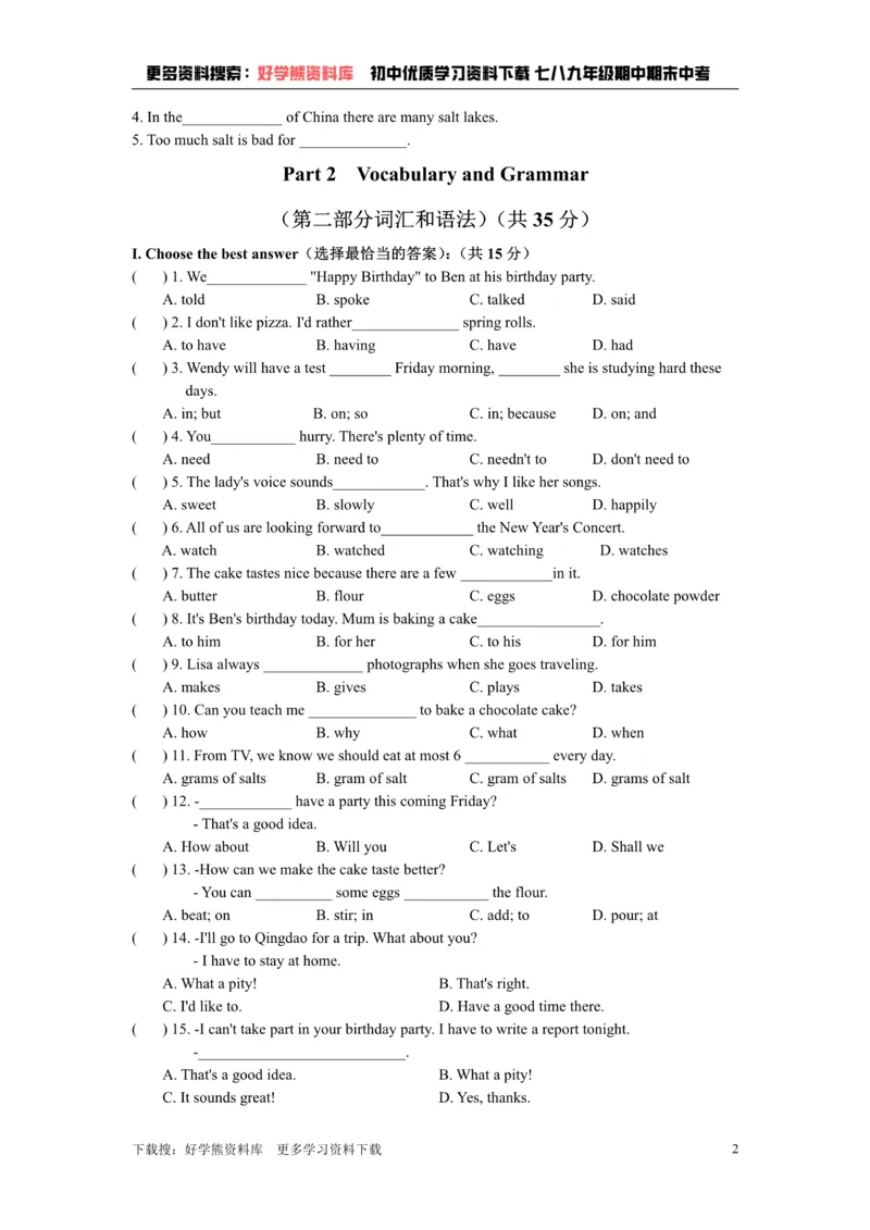 《牛津上海版七年级上册Unit10Abirthdayparty综合测试卷_初中英语期中卷+期末卷+单元卷+月考卷_初中英语单元测试_沪教版（上海）_沪教版（上海）_七上》第2页预览