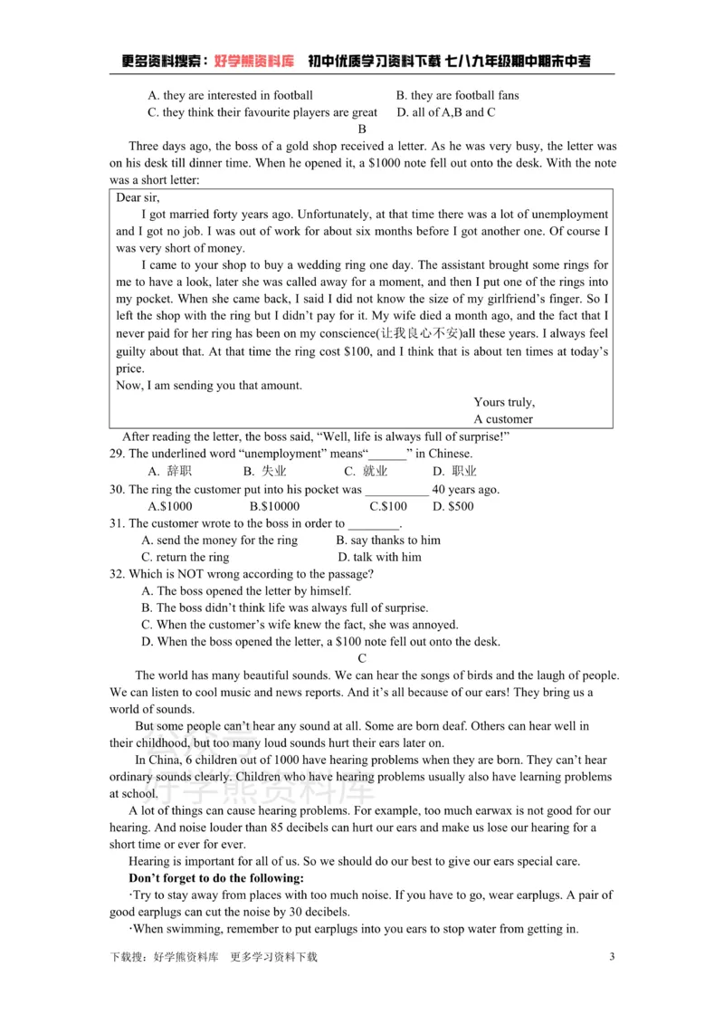 《外研版英语九年级上Module8Sportslife单元检测试卷_初中英语期中卷+期末卷+单元卷+月考卷_初中英语单元测试_外研版_外研版_九上》第3页预览