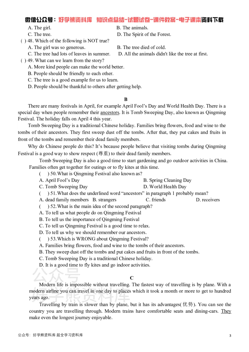 《牛津深圳版七年级下册英语第一次月考试卷_初中英语期中卷+期末卷+单元卷+月考卷_初中英语月考试卷》第3页预览
