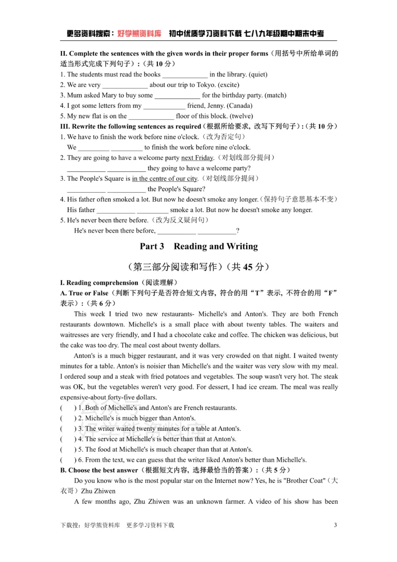 《牛津上海版七年级上册Module3综合测试卷_初中英语期中卷+期末卷+单元卷+月考卷_初中英语单元测试_沪教版（上海）_沪教版（上海）_七上》第3页预览