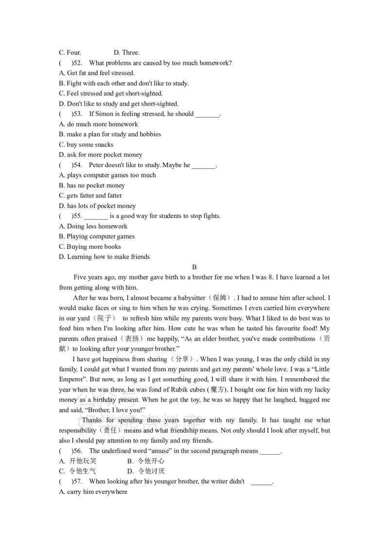 《外研版八年级下英语期末试卷(含答案)_初中英语期中卷+期末卷+单元卷+月考卷_初中英语期末试卷_英语下册期末试卷打包（公众号发过）_英语下册期末试卷打包（公众号发过）》第3页预览