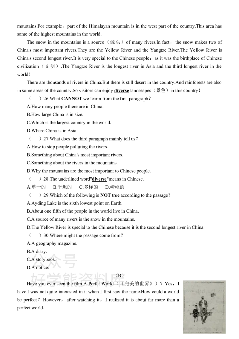 《鲁教版八年级上册英语期末试卷_初中英语期中卷+期末卷+单元卷+月考卷_初中英语期末试卷_鲁教版八年级上册英语期末试卷_鲁教版八年级上册英语期末试卷》第3页预览