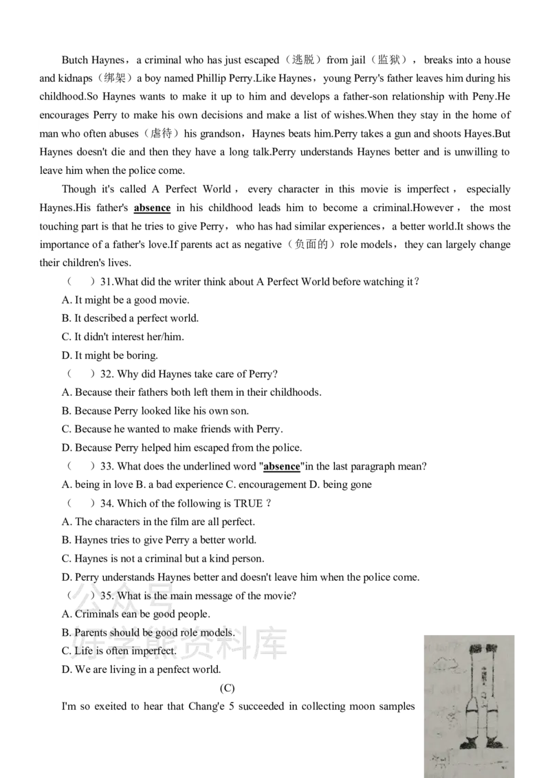 《鲁教版八年级上册英语期末试卷_初中英语期中卷+期末卷+单元卷+月考卷_初中英语期末试卷_鲁教版八年级上册英语期末试卷_鲁教版八年级上册英语期末试卷》第4页预览