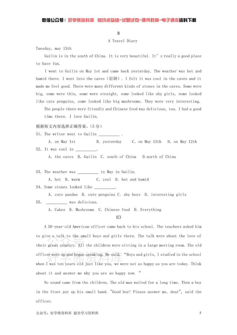 《外研版7年级下册Module11单元练习题_初中英语期中卷+期末卷+单元卷+月考卷_初中英语单元测试_外研版_外研版_七下》第5页预览