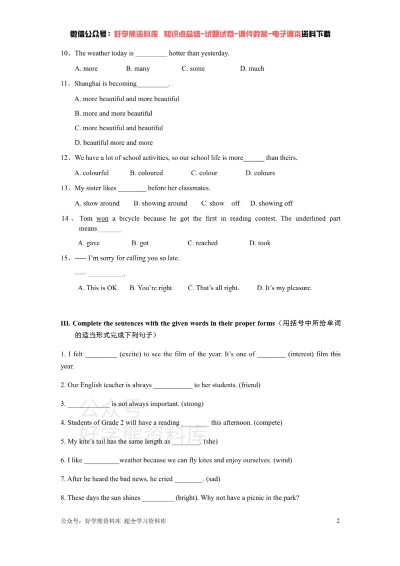 《牛津上海版七年级下英语Unit9综合练习_初中英语期中卷+期末卷+单元卷+月考卷_初中英语单元测试_沪教版（上海）_沪教版（上海）_七下》第2页预览