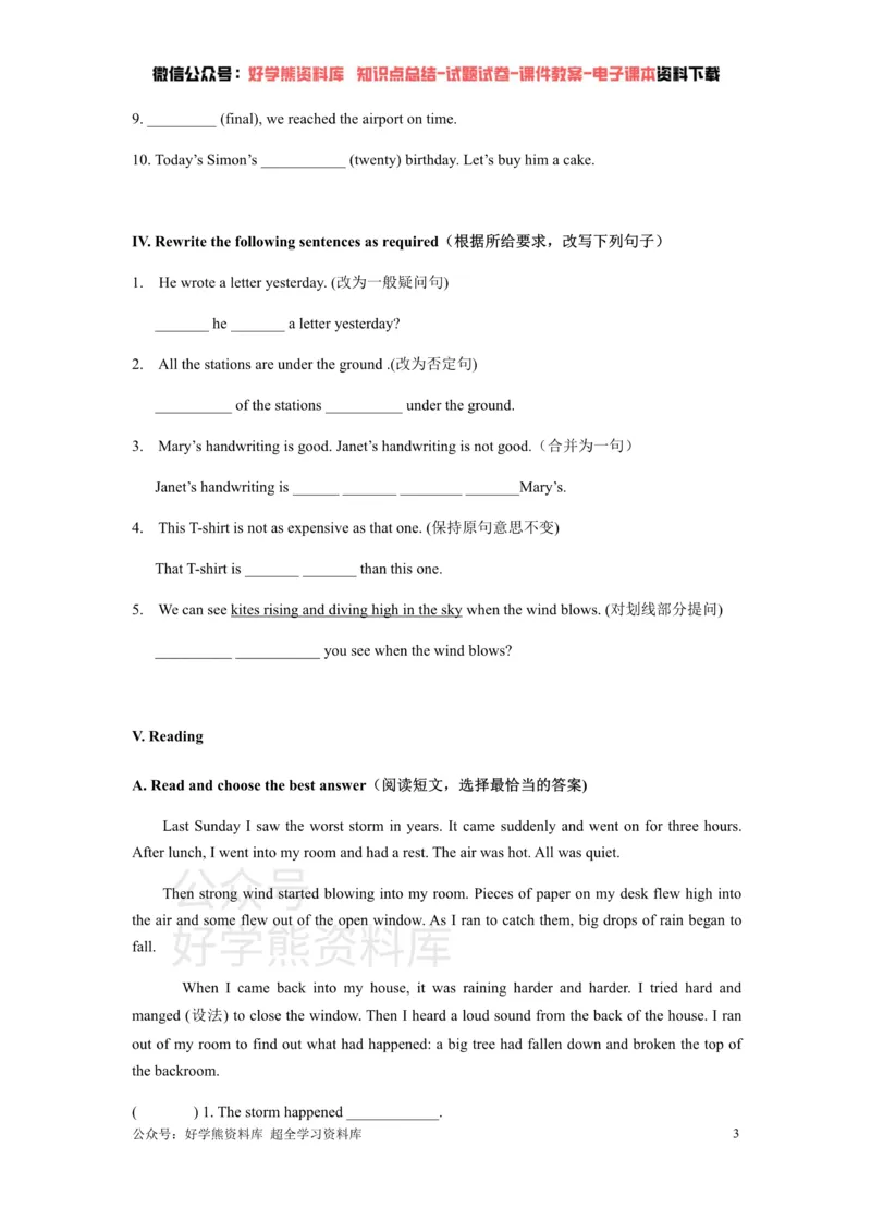 《牛津上海版七年级下英语Unit9综合练习_初中英语期中卷+期末卷+单元卷+月考卷_初中英语单元测试_沪教版（上海）_沪教版（上海）_七下》第3页预览