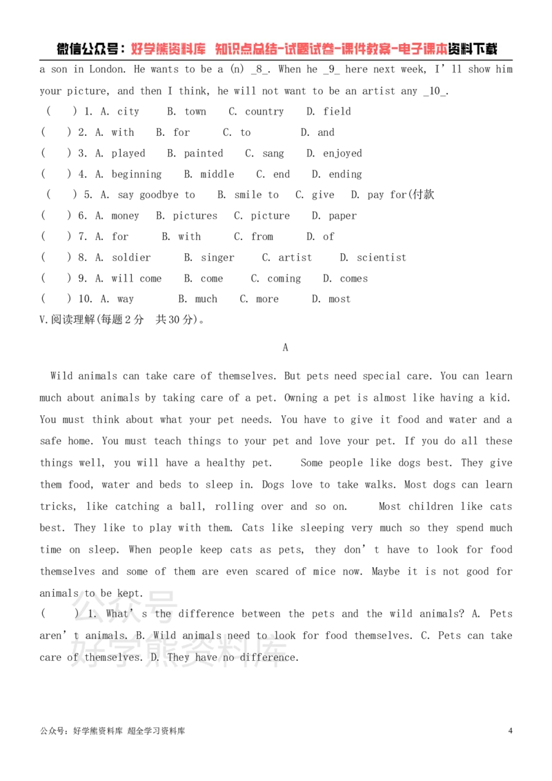 《冀教版八年级下册英语第一次月考试卷_初中英语期中卷+期末卷+单元卷+月考卷_初中英语月考试卷》第4页预览