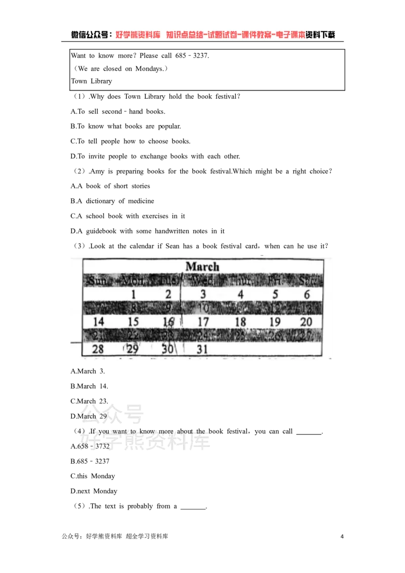 《仁爱版九年级下册英语期中试卷(1)_初中英语期中卷+期末卷+单元卷+月考卷_初中英语期中试卷》第4页预览