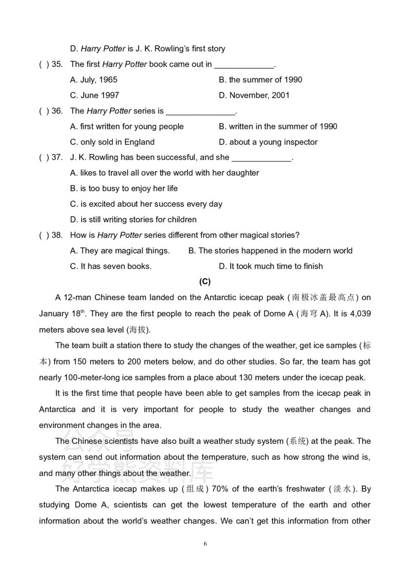 《新译林版英语八年级下册期中测试含答案_初中英语期中卷+期末卷+单元卷+月考卷_初中英语期中试卷_英语下册期中试卷打包（公众号发过）_英语下册期中试卷打包（公众号发过）》第6页预览