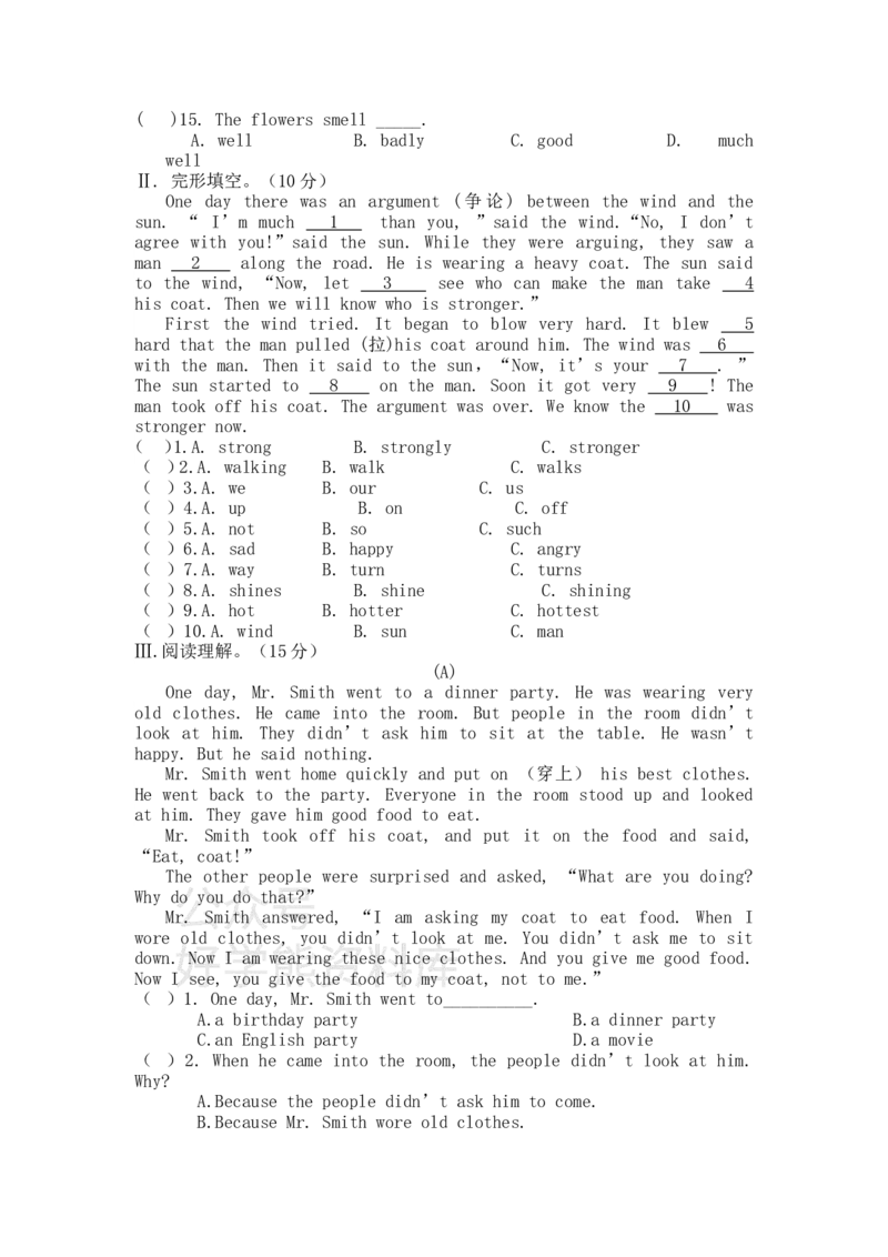 《外研版--七年级下册英语期末测试卷及答案_初中英语期中卷+期末卷+单元卷+月考卷_初中英语期末试卷_英语下册期末试卷打包（公众号发过）_英语下册期末试卷打包（公众号发过）》第2页预览