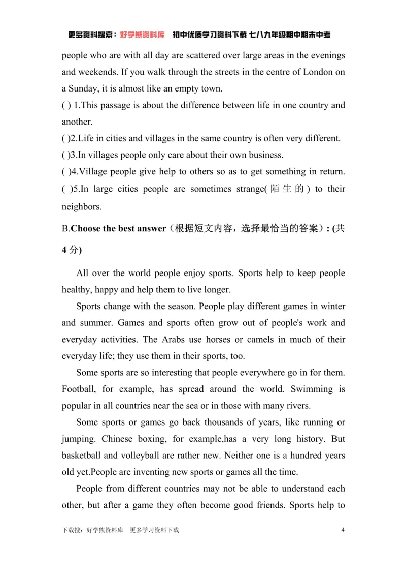 《牛津上海版八年级下册Unit3综合复习_初中英语期中卷+期末卷+单元卷+月考卷_初中英语单元测试_沪教版（上海）_沪教版（上海）_八下》第4页预览