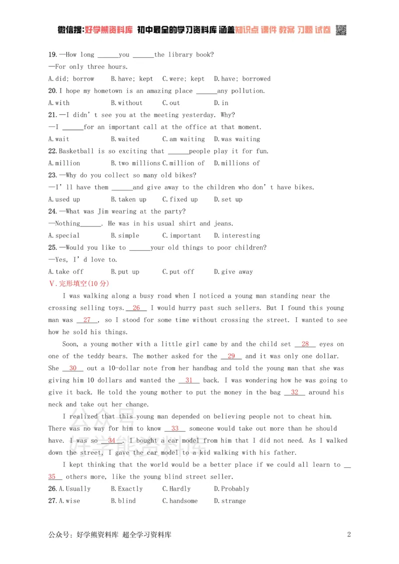 《八年级英语下册期末综合测评（新版）人教新目标版_初中英语期中卷+期末卷+单元卷+月考卷_初中英语单元测试_人教版_人教版_八下》第2页预览