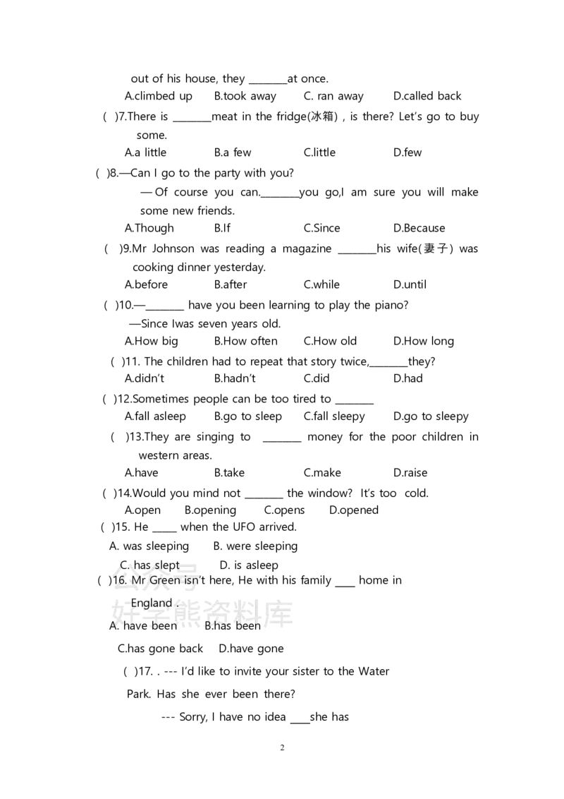 《八年级英语下册期末测试卷(含答案)_初中英语期中卷+期末卷+单元卷+月考卷_初中英语期末试卷_英语下册期末试卷打包（公众号发过）_英语下册期末试卷打包（公众号发过）》第2页预览