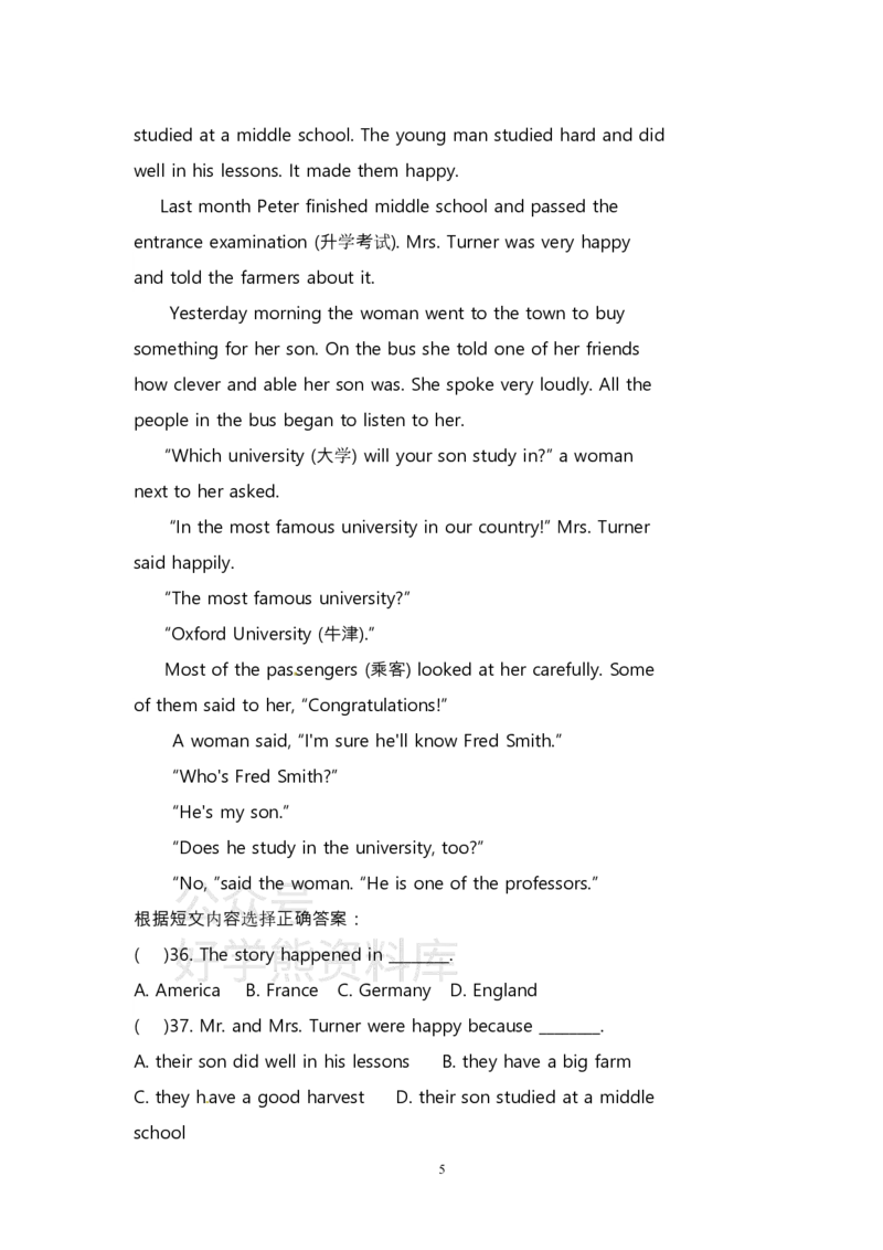 《八年级英语下册期末测试卷(含答案)_初中英语期中卷+期末卷+单元卷+月考卷_初中英语期末试卷_英语下册期末试卷打包（公众号发过）_英语下册期末试卷打包（公众号发过）》第5页预览