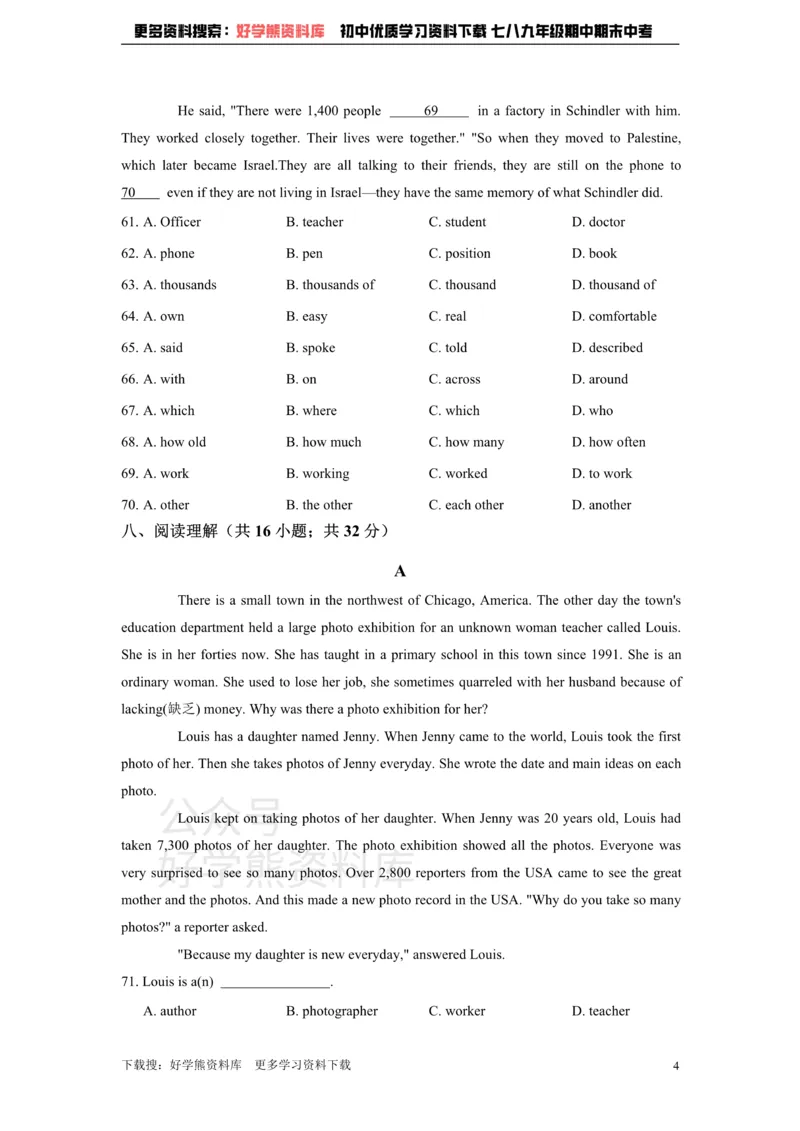 《初中英语北师大版八年级下册Unit5Memories单元练习_初中英语期中卷+期末卷+单元卷+月考卷_初中英语单元测试_北师大版_北师大版_八下》第4页预览