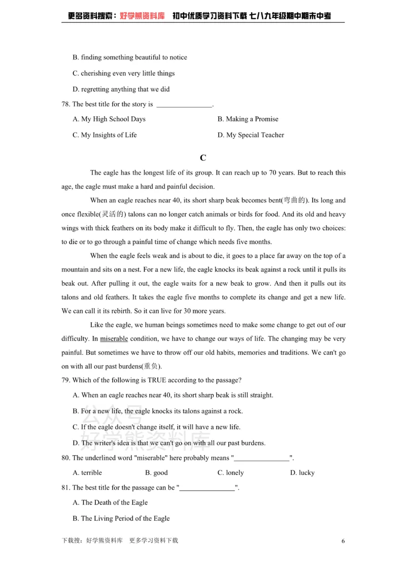 《初中英语北师大版八年级下册Unit5Memories单元练习_初中英语期中卷+期末卷+单元卷+月考卷_初中英语单元测试_北师大版_北师大版_八下》第6页预览