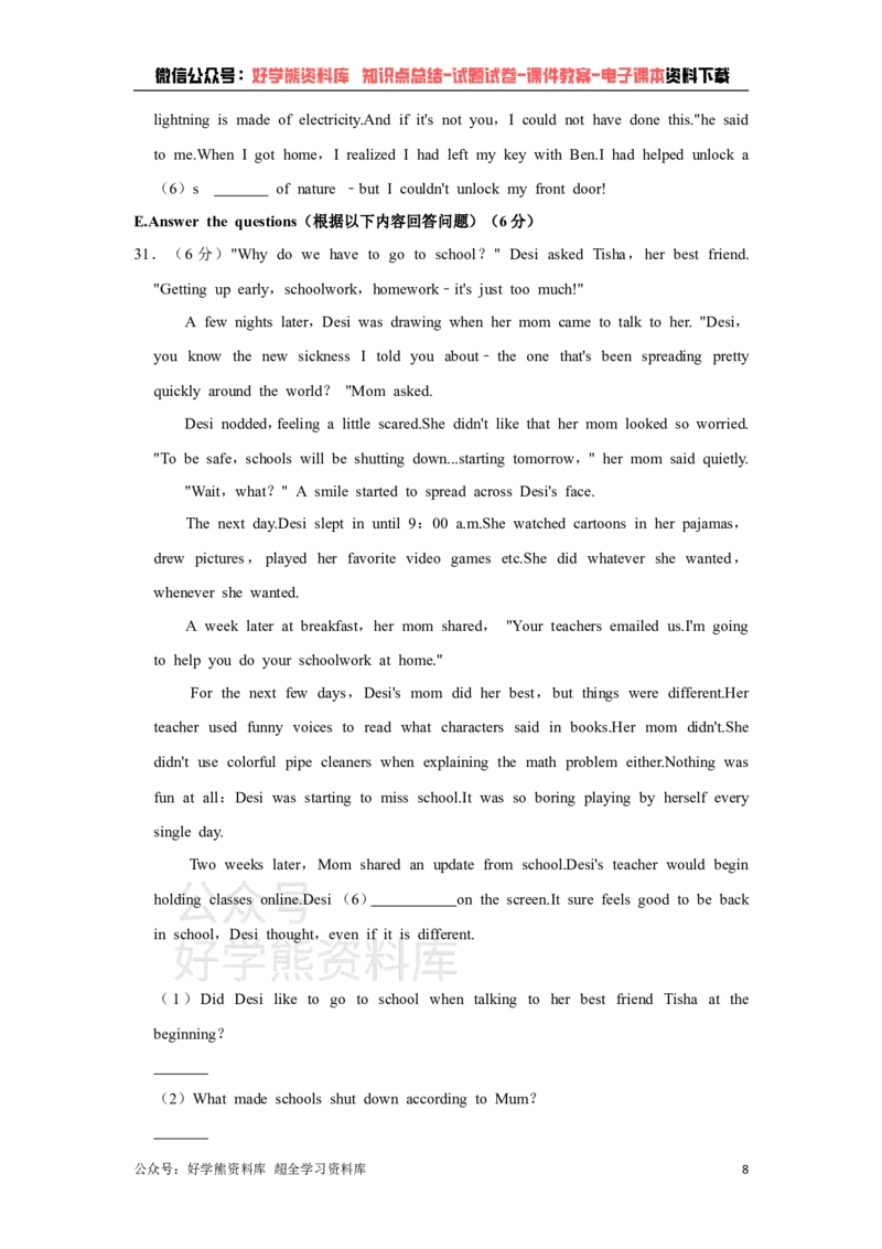 《牛津上海版七年级下册英语期末试卷(1)_初中英语期中卷+期末卷+单元卷+月考卷_初中英语期末试卷》第8页预览