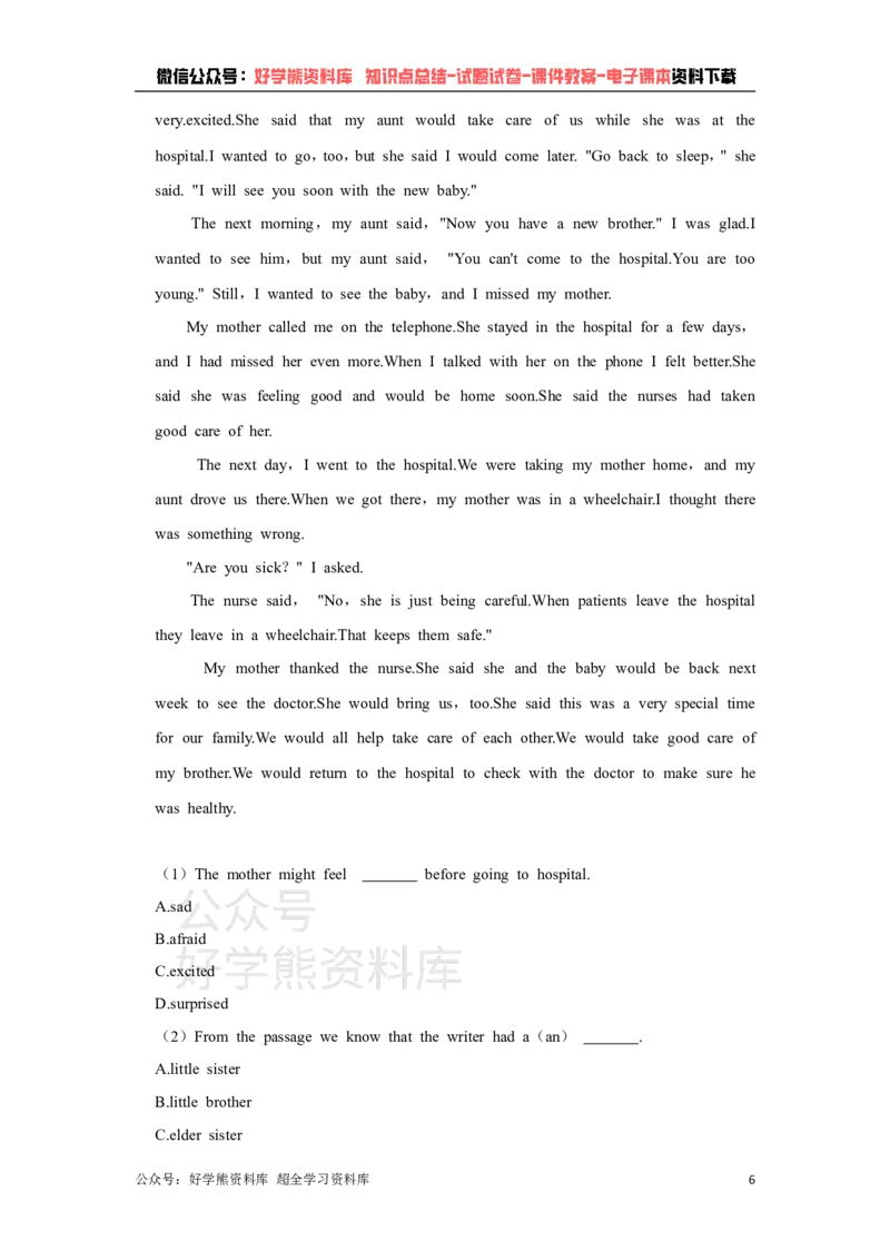 《外研版八年级下册英语期中试卷(1)_初中英语期中卷+期末卷+单元卷+月考卷_初中英语期中试卷》第6页预览