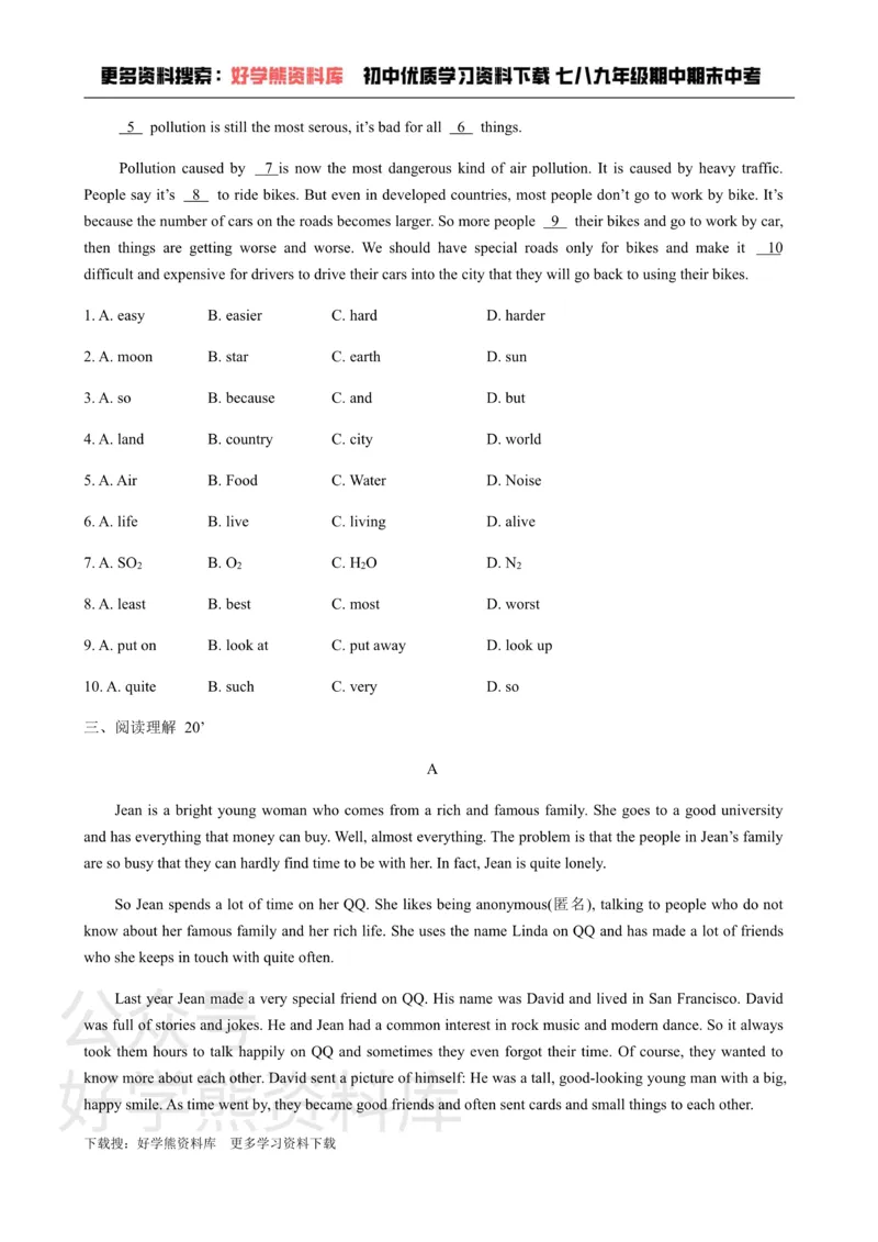 《牛津上海版八年级下册Unit1单元练习_初中英语期中卷+期末卷+单元卷+月考卷_初中英语单元测试_沪教版（上海）_沪教版（上海）_八下》第3页预览