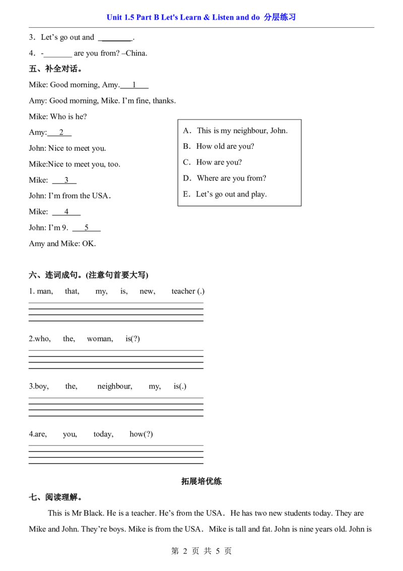 《三年级（下）Unit1.5PartBLet'sLearn&Listenanddo分层练习《人教PEP》_3年级下册同步教辅_3下-英语_英语人教pep版资料》第2页预览