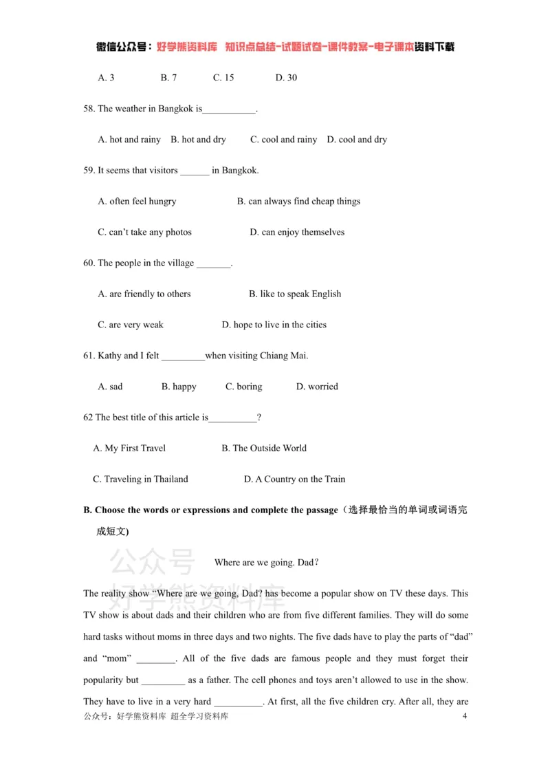 《牛津上海版七年级下英语Unit5综合练习_初中英语期中卷+期末卷+单元卷+月考卷_初中英语单元测试_沪教版（上海）_沪教版（上海）_七下》第4页预览